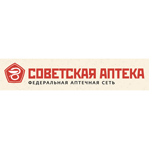 Советская аптека